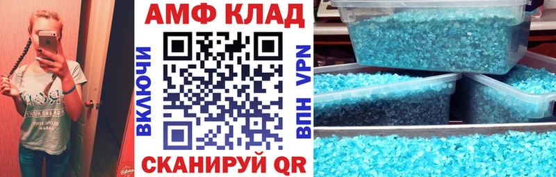 АМФЕТАМИН 97%  гидра онион  Ликино-Дулёво 