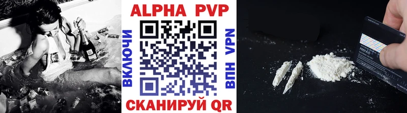 APVP мука  что такое наркотик  Ликино-Дулёво 