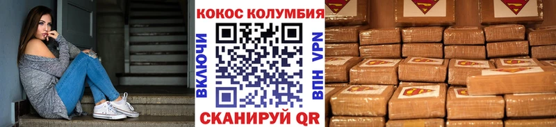 COCAIN Боливия  кракен ССЫЛКА  Ликино-Дулёво 
