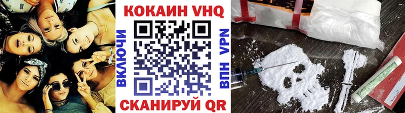 Кокаин FishScale Ликино-Дулёво