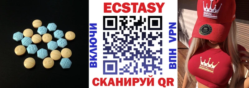 Ecstasy 99%  наркота  Ликино-Дулёво 
