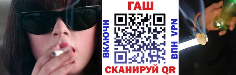 купить наркоту Ликино-Дулёво ГАШИШ Premium
