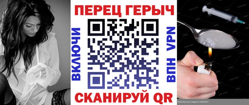 ГЕРОИН VHQ  где купить наркоту  Ликино-Дулёво 