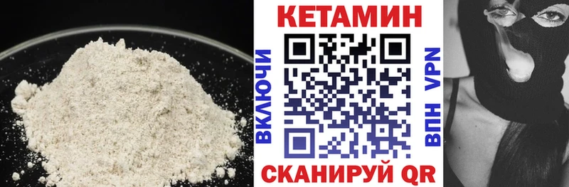 KRAKEN tor  Ликино-Дулёво  КЕТАМИН ketamine  цены  