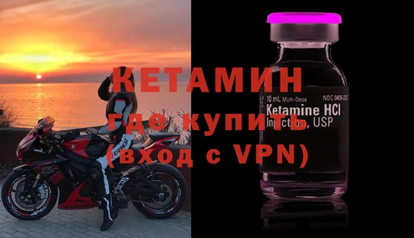 прущий лед Арсеньев