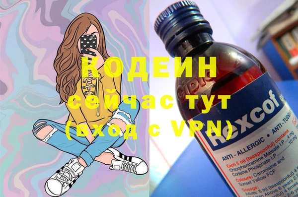 спайс Аркадак