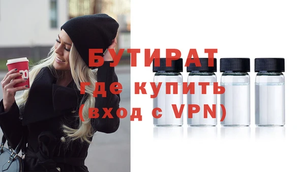 спайс Аркадак