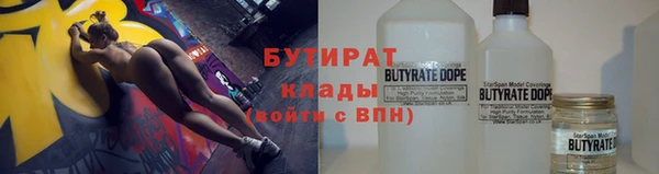 спайс Аркадак