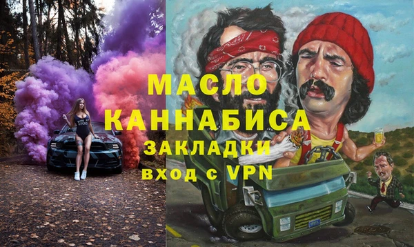 меф VHQ Алексеевка