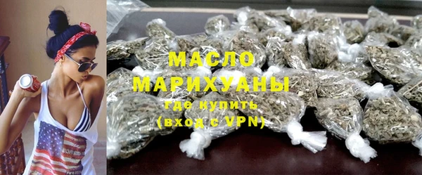 спайс Алексин