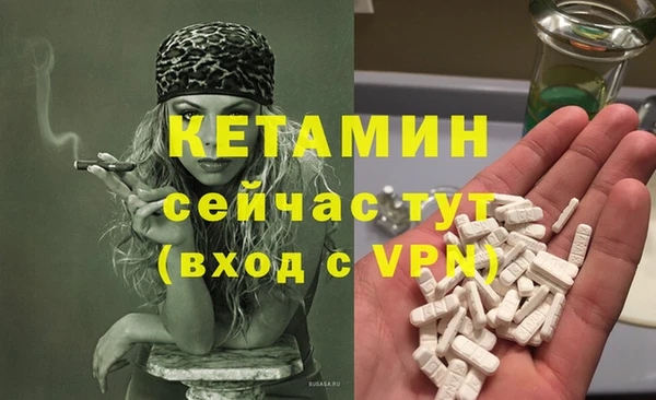 меф VHQ Алексеевка