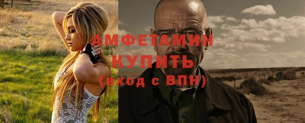 спайс Аркадак