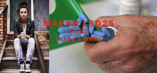 спайс Аркадак