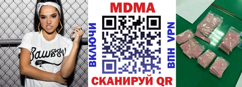 купить наркотик Ликино-Дулёво ссылка на мегу вход МДМА молли