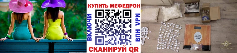 Меф мяу мяу Ликино-Дулёво