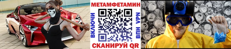 Первитин мет  Ликино-Дулёво 