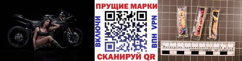 Марки 25I-NBOMe 1,5мг  продажа наркотиков  Ликино-Дулёво 